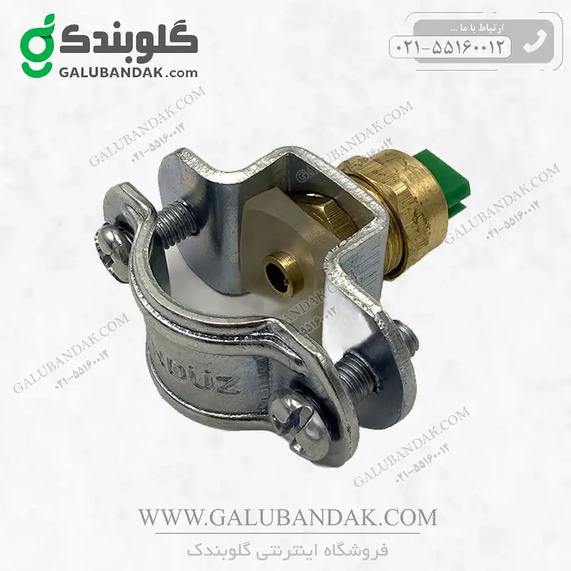 نازل بوم سمپاش تیجت یا ژینو (TEEJET or XINNUO) با سرنازل مهپاش 110015