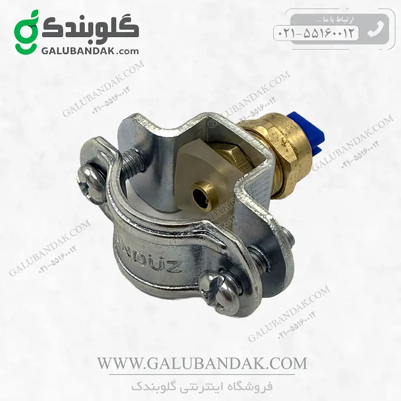 نازل روی لوله بوم سمپاش با سری خطی 03 برند گوندوز Gunduz