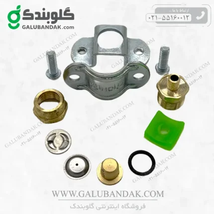 نازل بوم سمپاش گوندوز GUNDUZ