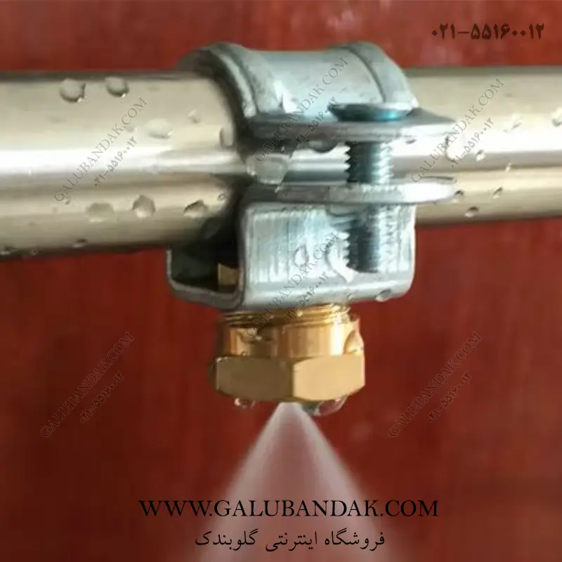 نازل بوم سمپاش