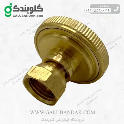 نازل 7 سوراخ برنجی سمپاش