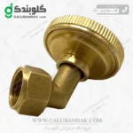 نازل یدکی برنجی 8 سوراخ کج