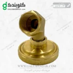 نازل یدکی برنجی 8 سوراخ کج