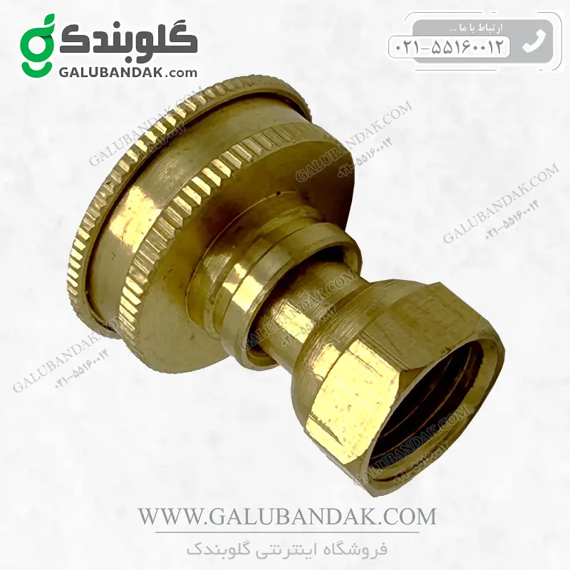 نازل سمپاش برنجی 4 سوراخ صاف