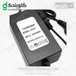 شارژر یدکی سمپاش شارژی