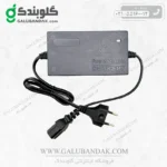 شارژر سمپاش فست شارژ 1.7 آمپر ،12 ولت (Fast Charge)