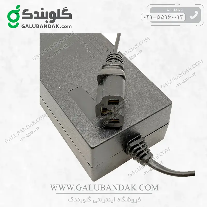 شارژر سمپاش شارژی