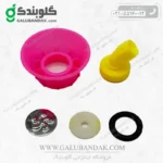 نازل گلی سمپاش