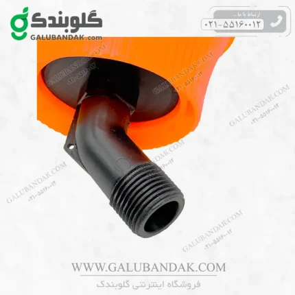 نازل گلی یا خورشیدی سمپاش مدل 8 سوراخ رزوه بیرون