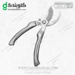 قیچی باغبانی مدل ZG08