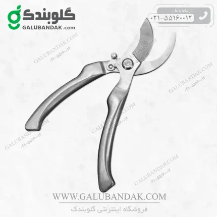 قیچی باغبانی مدل ZG08