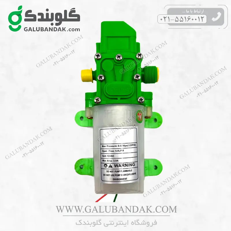 پمپ یدکی سمپاش شارژی مدل ZSP-036