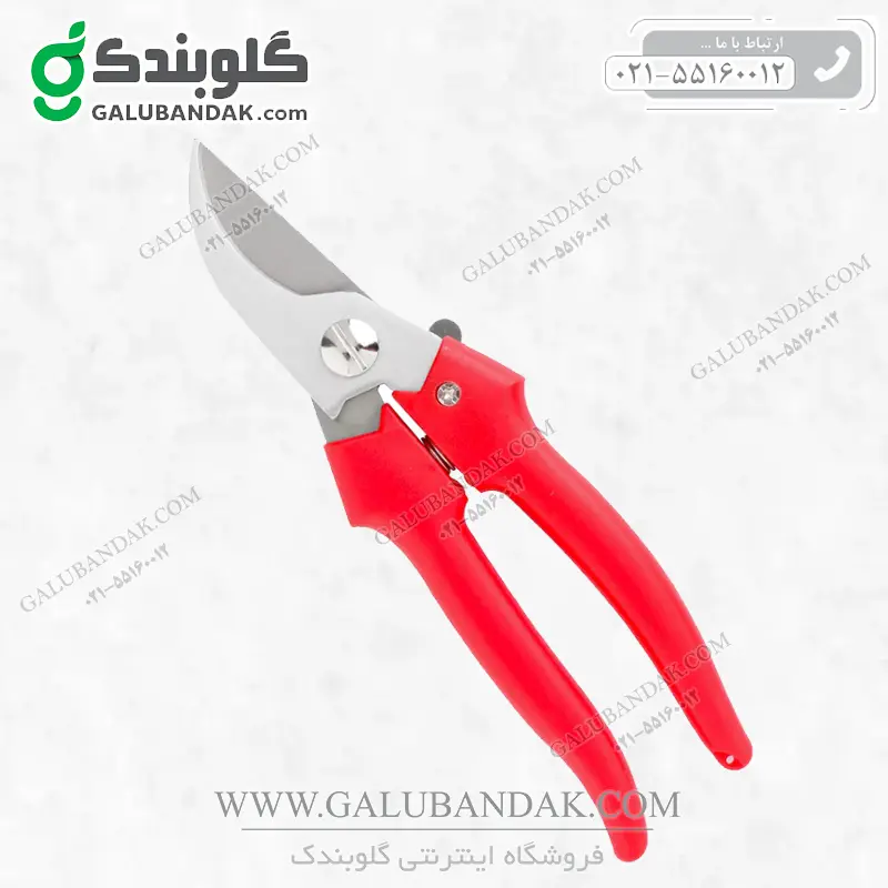 قیچی باغبانی مدل فونیکس کد ZG15 سایز دو اینچ