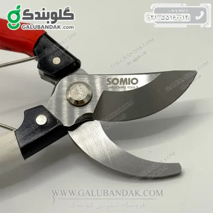 قیچی هرس سومیو SOMIO