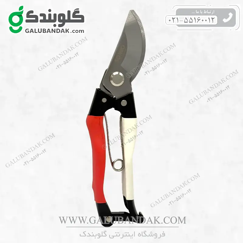 قیچی هرس سومیو SOMIO