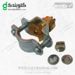 نازل بوم سمپاش استیل و برنجی