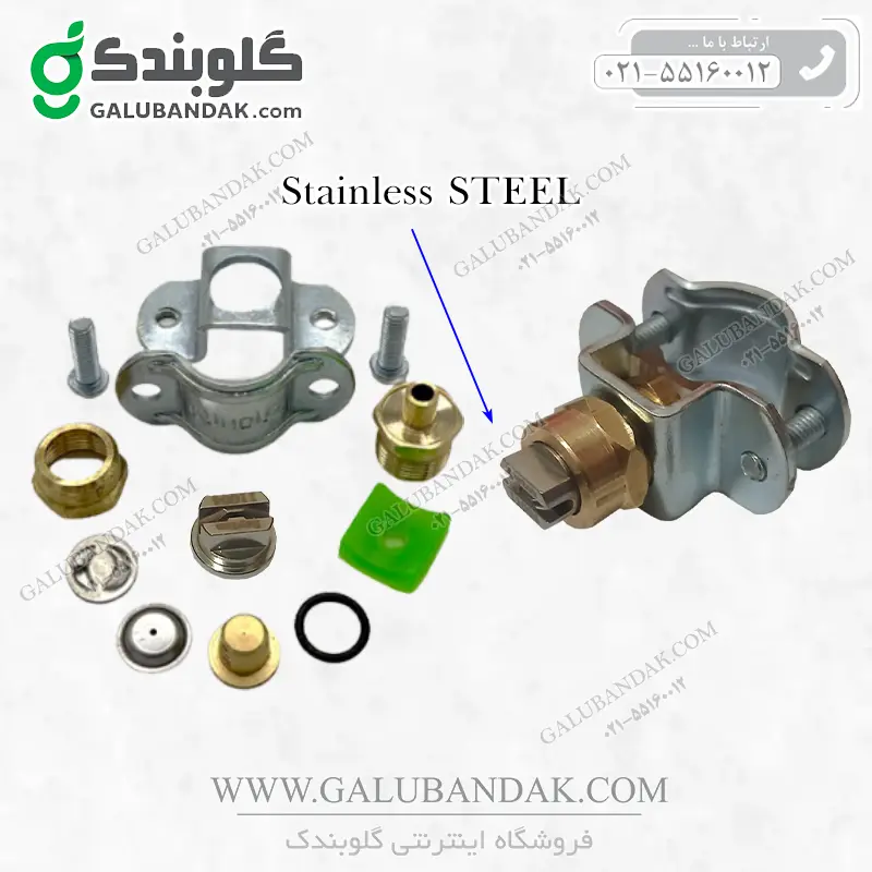 نازل بوم سمپاش پرده ای خطی برنجی استیل