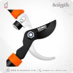 قیچی شاخه‌زن دسته‌بلند SOMIO مدل ساده
