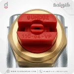نازل پرده‌ای مه پاش و بوم سمپاش GÜNDÜZ مدل 110-04-VP
