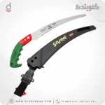 اره هرس غلاف‌دار SAMURAI مدل ZG80 تیغه ۳۳ سانتی‌متر
