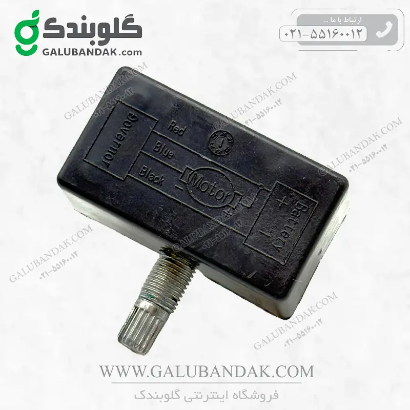 ولوم یا دیمر یدکی سمپاش شارژی