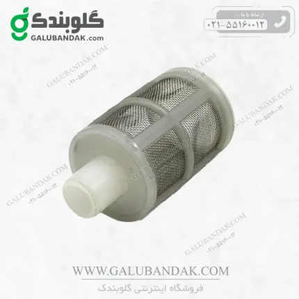 فیلتر و صافی سمپاش شارژی