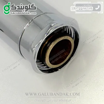 علمک شیر ظرفشویی (علم شیر آب آشپزخانه)