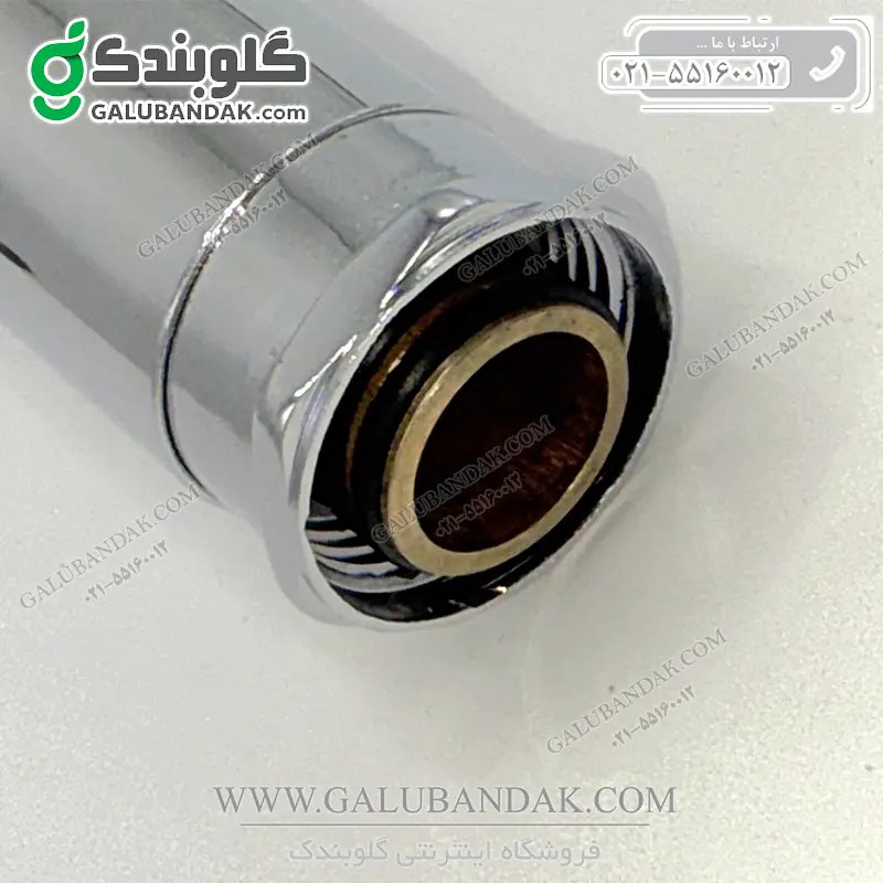 علمک شیر ظرفشویی (علم شیر آب آشپزخانه)