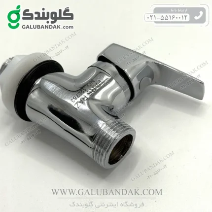 شیر قو تو کاسه اهرمی پارس رازی