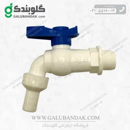 شیر حیاطی پلاستیکی