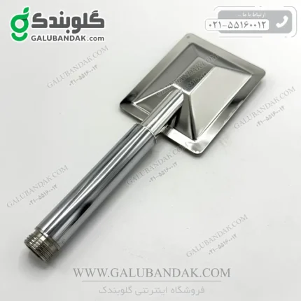 دوش دو کاره حمام (علم دوش دو کاره ثابت و تلفنی کامل)
