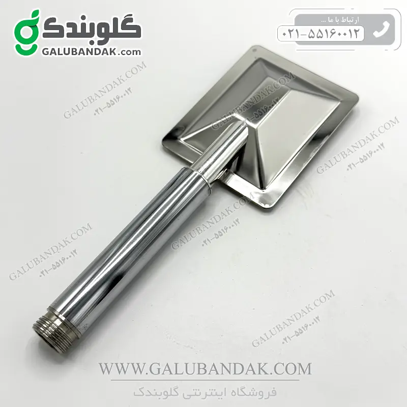 دوش دو کاره حمام (علم دوش دو کاره ثابت و تلفنی کامل)