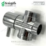 دوش دو کاره حمام (علم دوش دو کاره ثابت و تلفنی کامل)