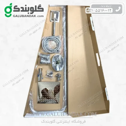 دوش دو کاره حمام (علم دوش دو کاره ثابت و تلفنی کامل)