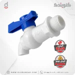 شیر حیاطی پلاستیکی دسته پروانه‌ای آبی (عمده) - تصویر 3