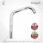 علمک بلند شیر ظرفشویی کرومی (عمده)
