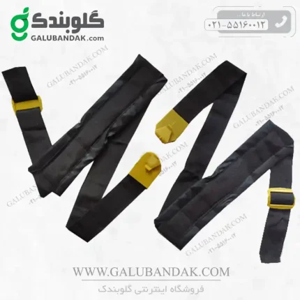 کمربند یدکی سمپاش پشتی