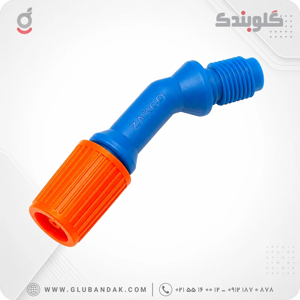 nozzle_product_2 نازل قابلتنظیم سمپاش ذاکو مدل ZG278 - تصویر 1