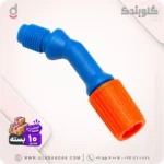 نازل قابل‌تنظیم سمپاش ذاکو مدل ZG278 بسته 10 عددی