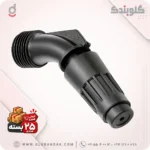 نازل تیزپاش تک‌سوراخ ذاکو مدل ZG259 رزوه بیرون بسته 25 عددی