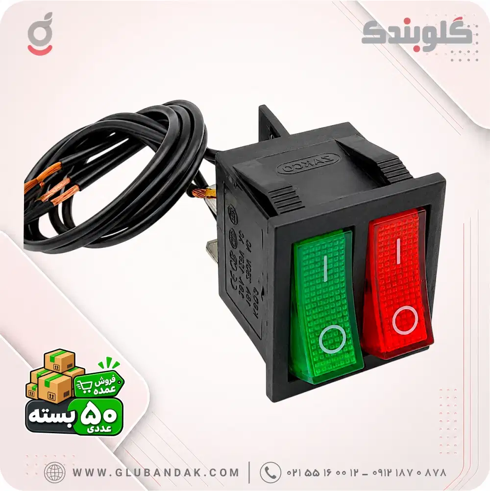 کلید دوپل سمپاش دوموتوره ذاکو مدل ZG183 بسته 50 عددی کلید دوپل سمپاش دوموتوره ذاکو مدل ZG183 بسته 50 عددی