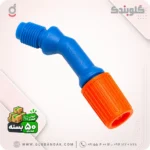 نازل قابل‌تنظیم سمپاش ذاکو مدل ZG278 بسته 50 عددی