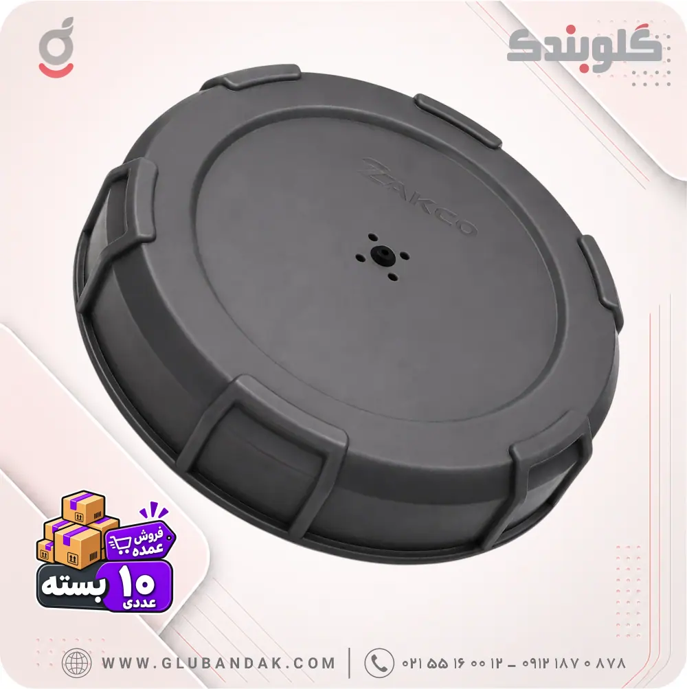 درب پلاستیکی مخزن سمپاش شارژی ذاکو مدل ZG139 بسته 10 عددی