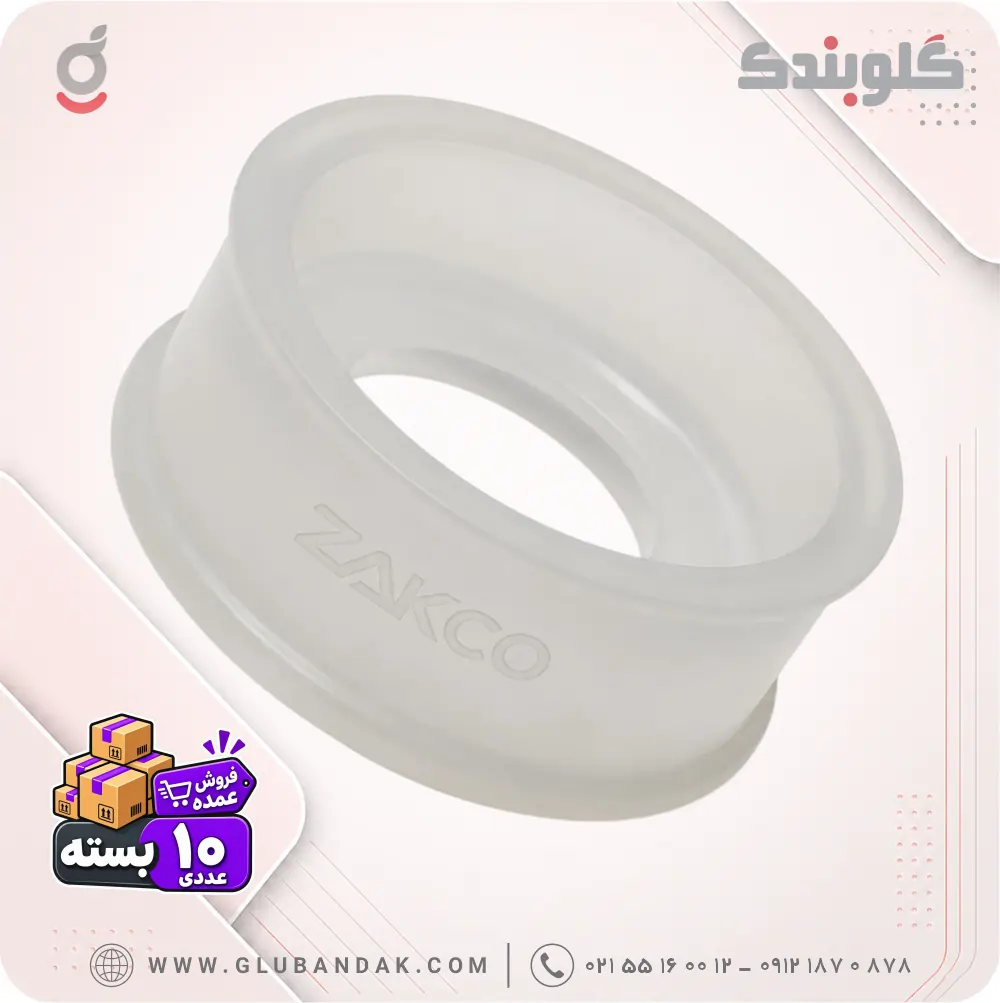 واشر پلاستیکی دولبه سمپاش 20 لیتری مدل ZG206 بسته 10 عددی