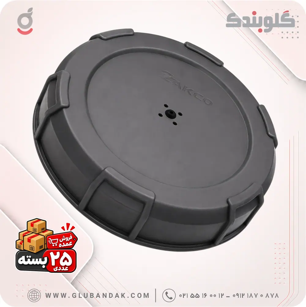 درب پلاستیکی مخزن سمپاش شارژی ذاکو مدل ZG139 بسته 25 عددی