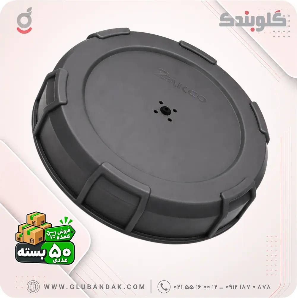 درب پلاستیکی مخزن سمپاش شارژی ذاکو مدل ZG139 بسته 50 عددی