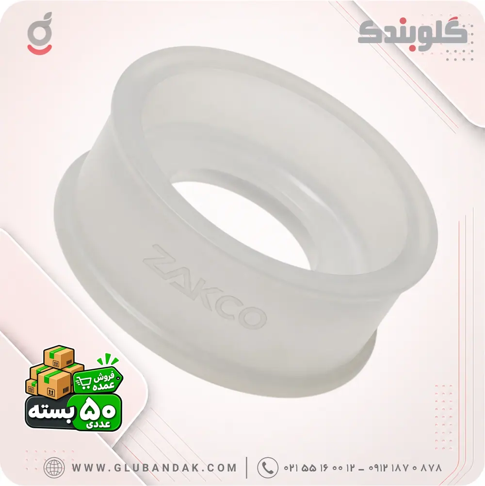 واشر پلاستیکی دولبه سمپاش 20 لیتری مدل ZG206 بسته 50 عددی