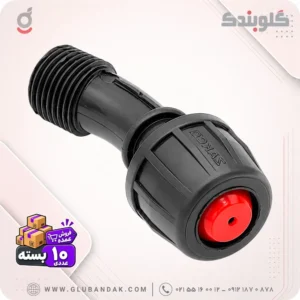 نازل پلاستیکی سمپاش ذاکو مدل ZG254 رزوه بیرون بسته 10 عددی